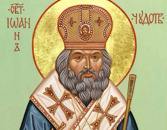 Icon of St. John (Maximovitch) of Shanghai and San Francisco